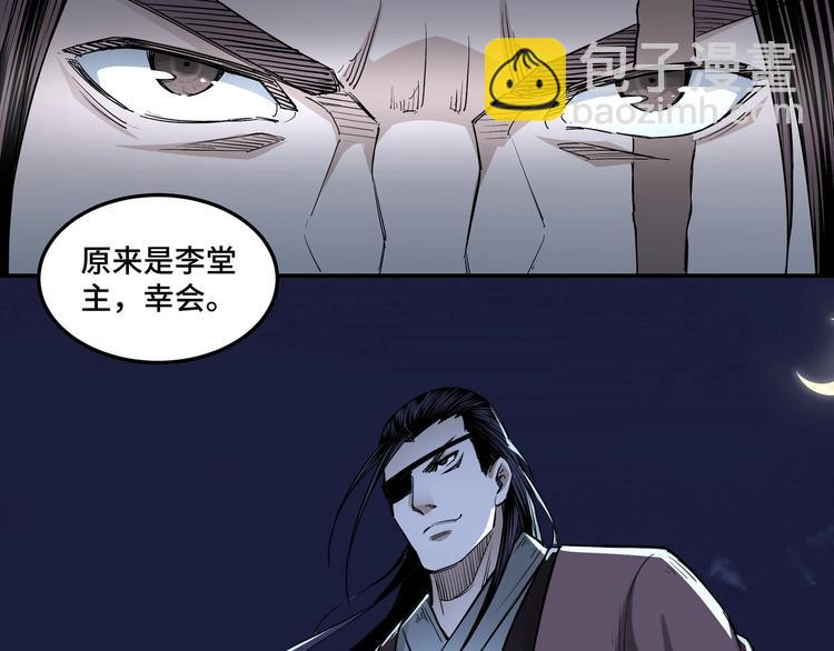 第33话 抵抗？还是臣服！25