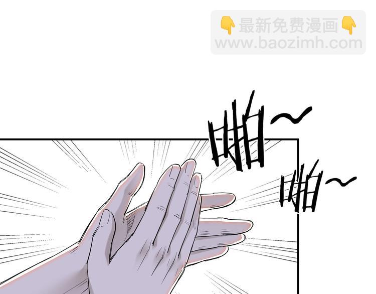 第33话 抵抗？还是臣服！28
