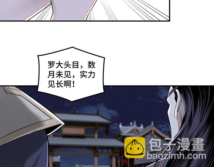 第33话 抵抗？还是臣服！29