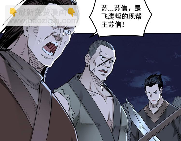 第33话 抵抗？还是臣服！34