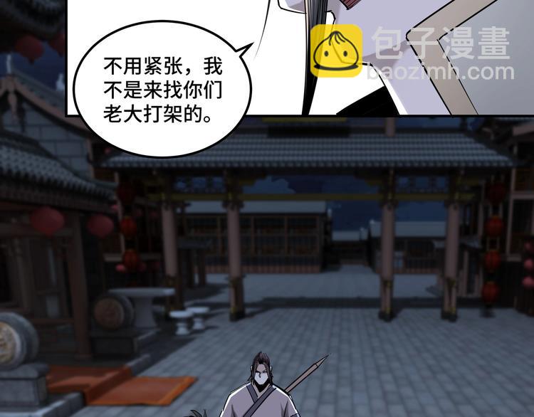 第33话 抵抗？还是臣服！36
