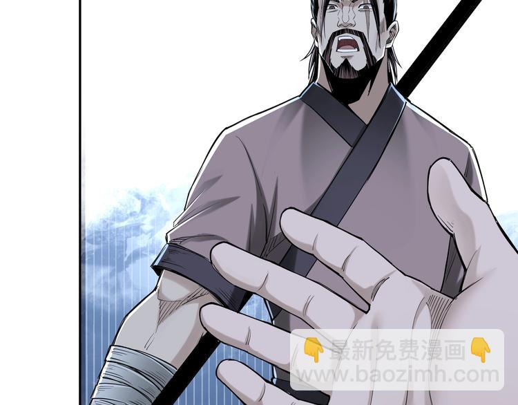 第33话 抵抗？还是臣服！43