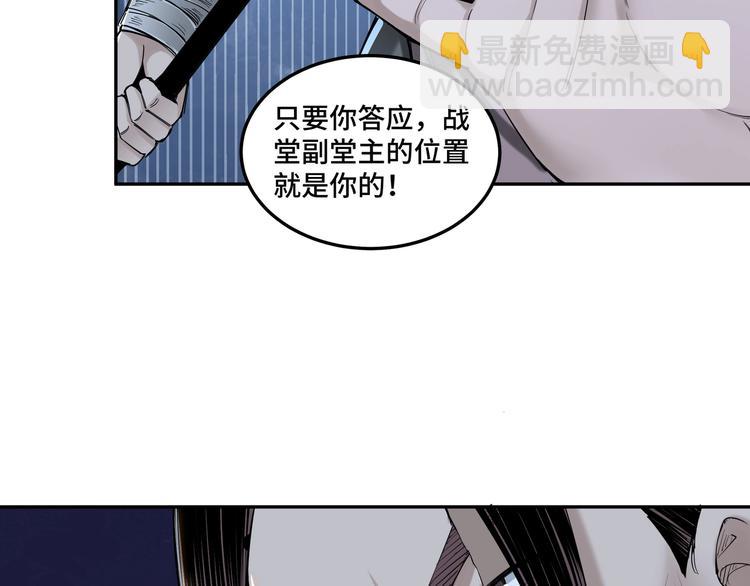 第33话 抵抗？还是臣服！44