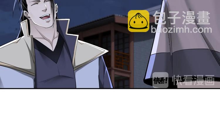 第33话 抵抗？还是臣服！47