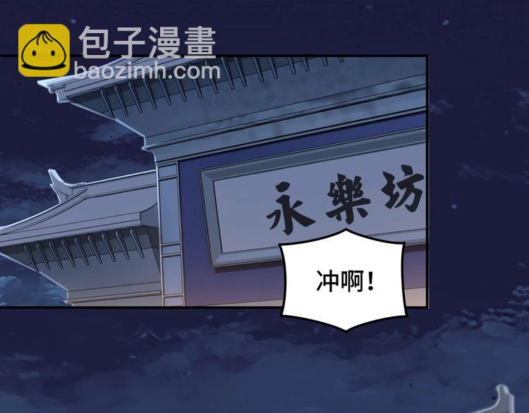 第33话 抵抗？还是臣服！5