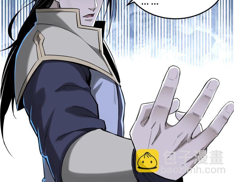 第33话 抵抗？还是臣服！54