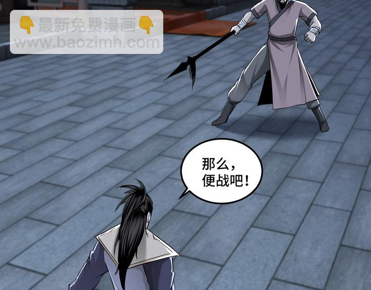 第33话 抵抗？还是臣服！59