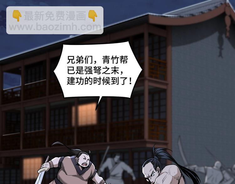 第33话 抵抗？还是臣服！6