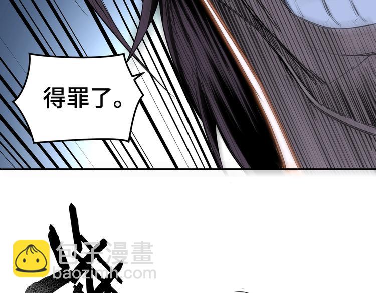 第33话 抵抗？还是臣服！64