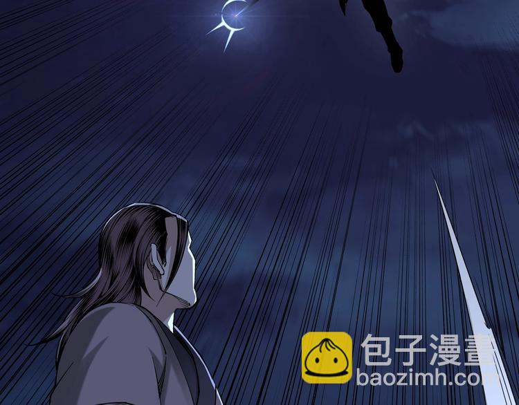 第33话 抵抗？还是臣服！79