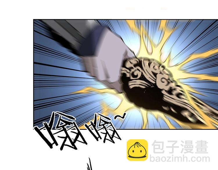 第33话 抵抗？还是臣服！87