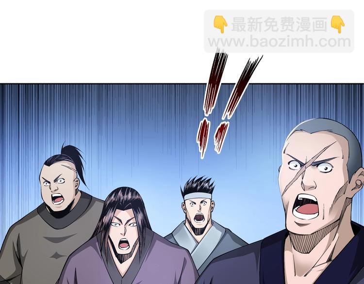 第33话 抵抗？还是臣服！94