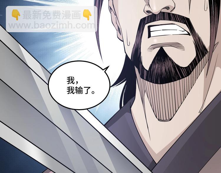 第33话 抵抗？还是臣服！96