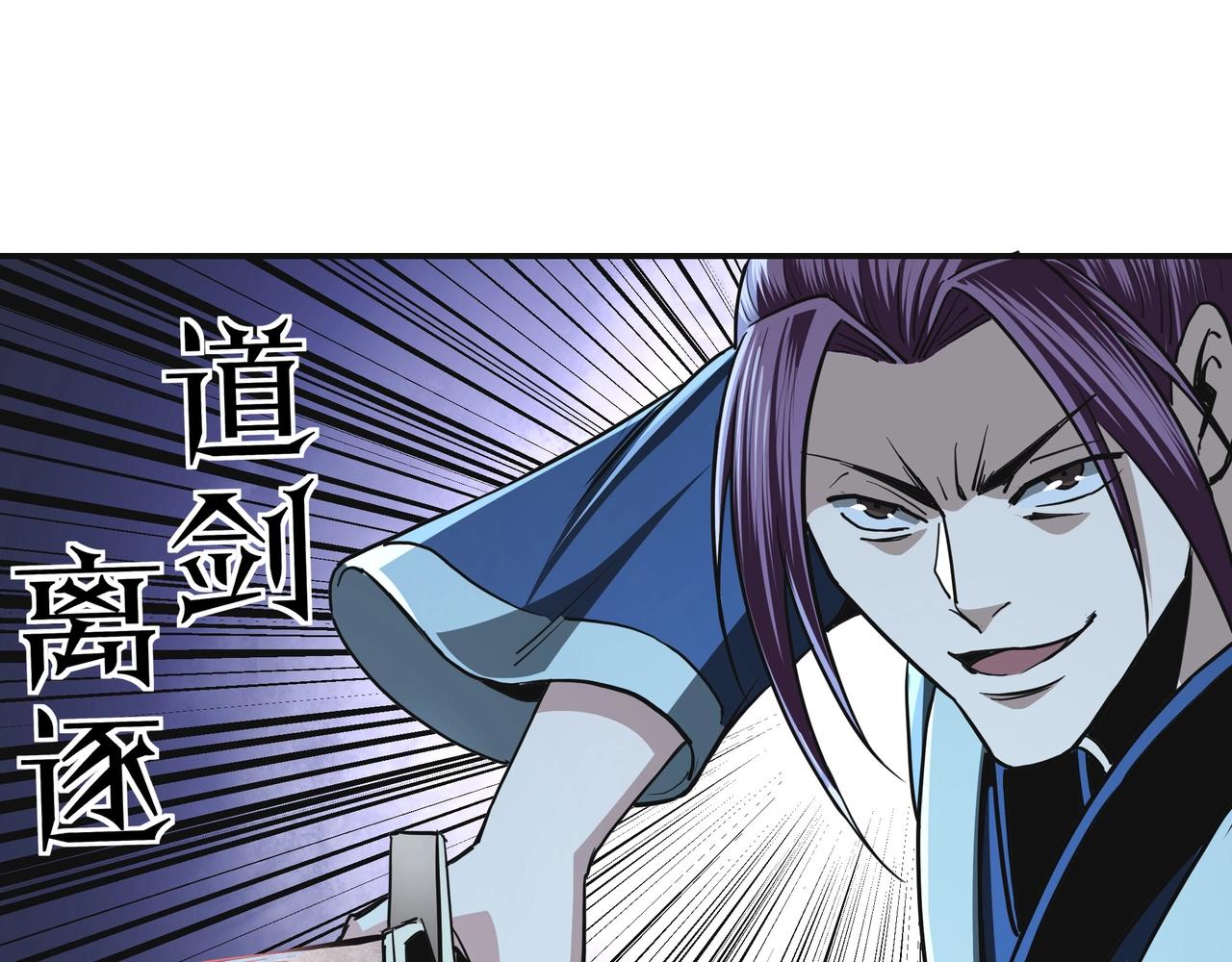 第49话 逆境突破！14