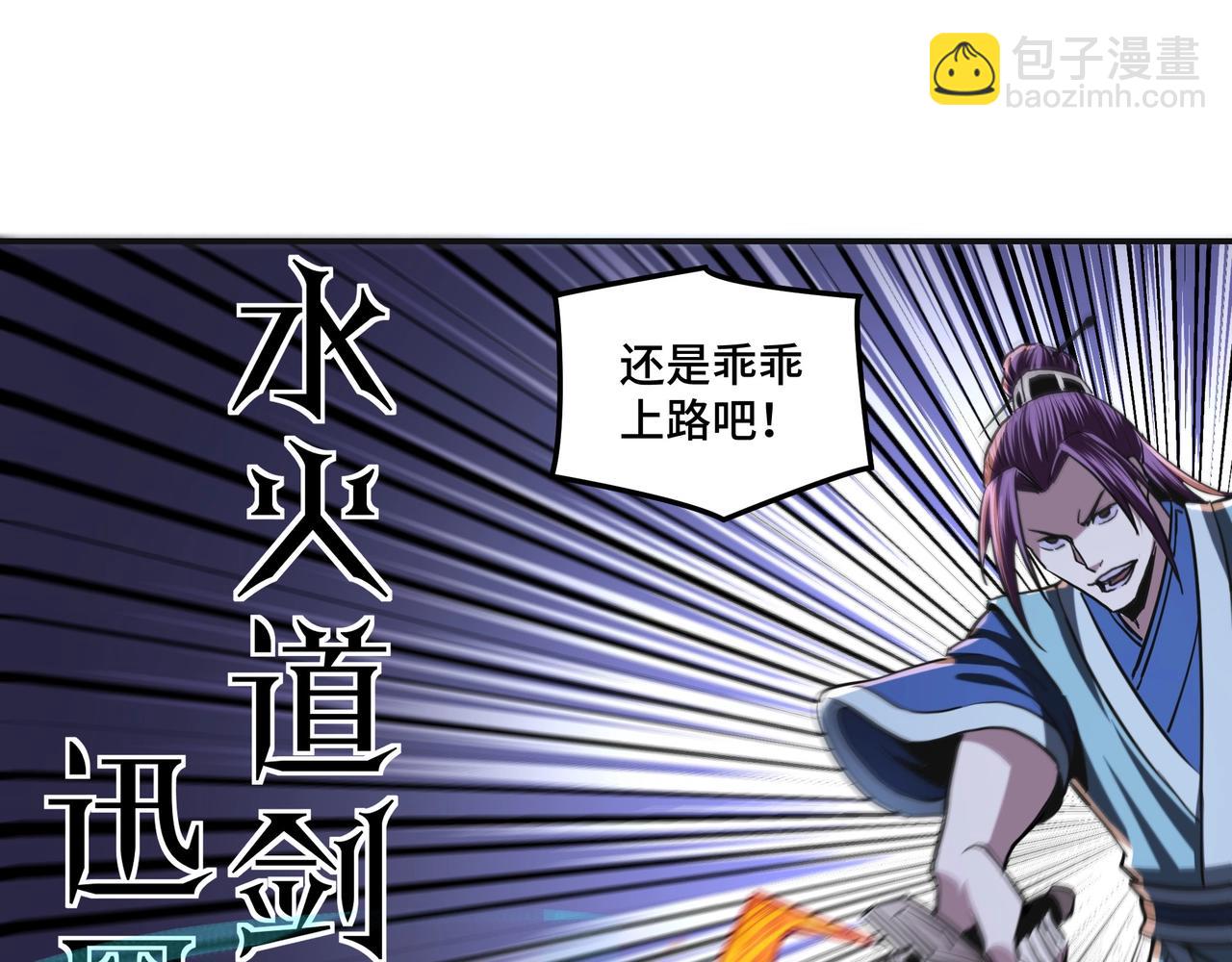 第49话 逆境突破！25