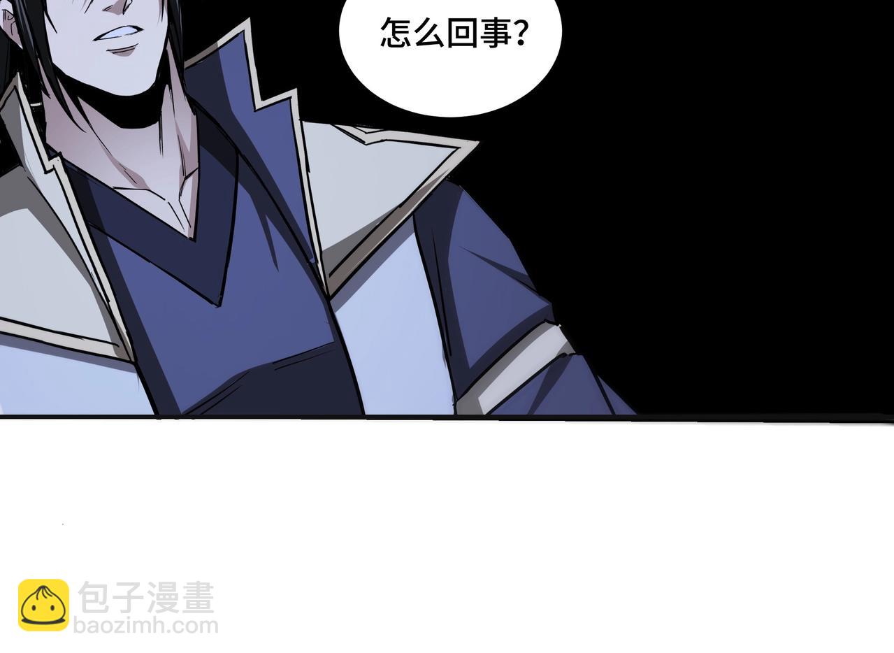 第49话 逆境突破！33