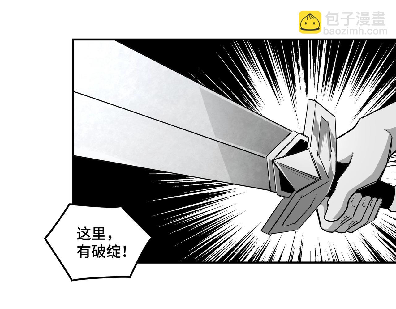 第49话 逆境突破！37