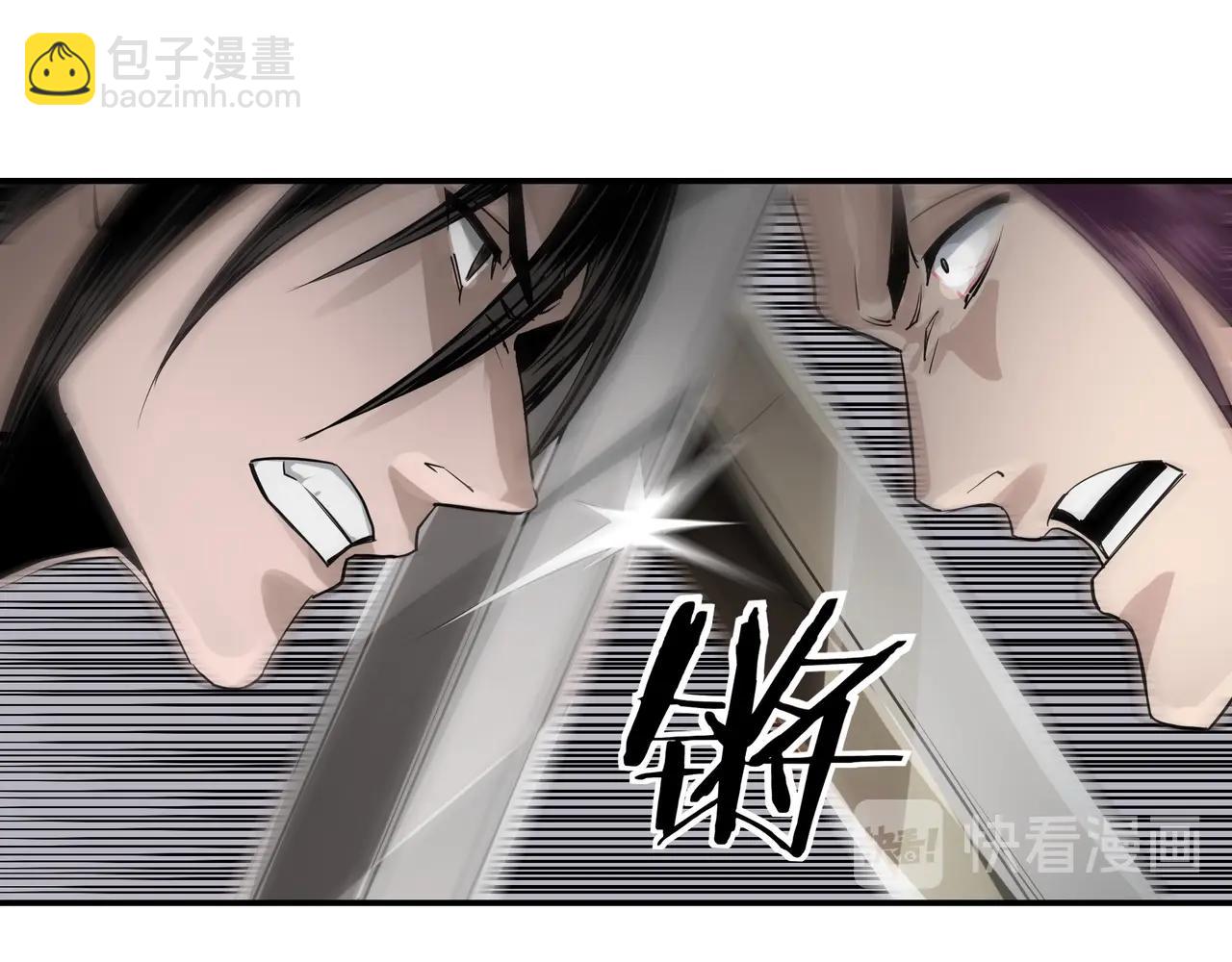 第49话 逆境突破！45