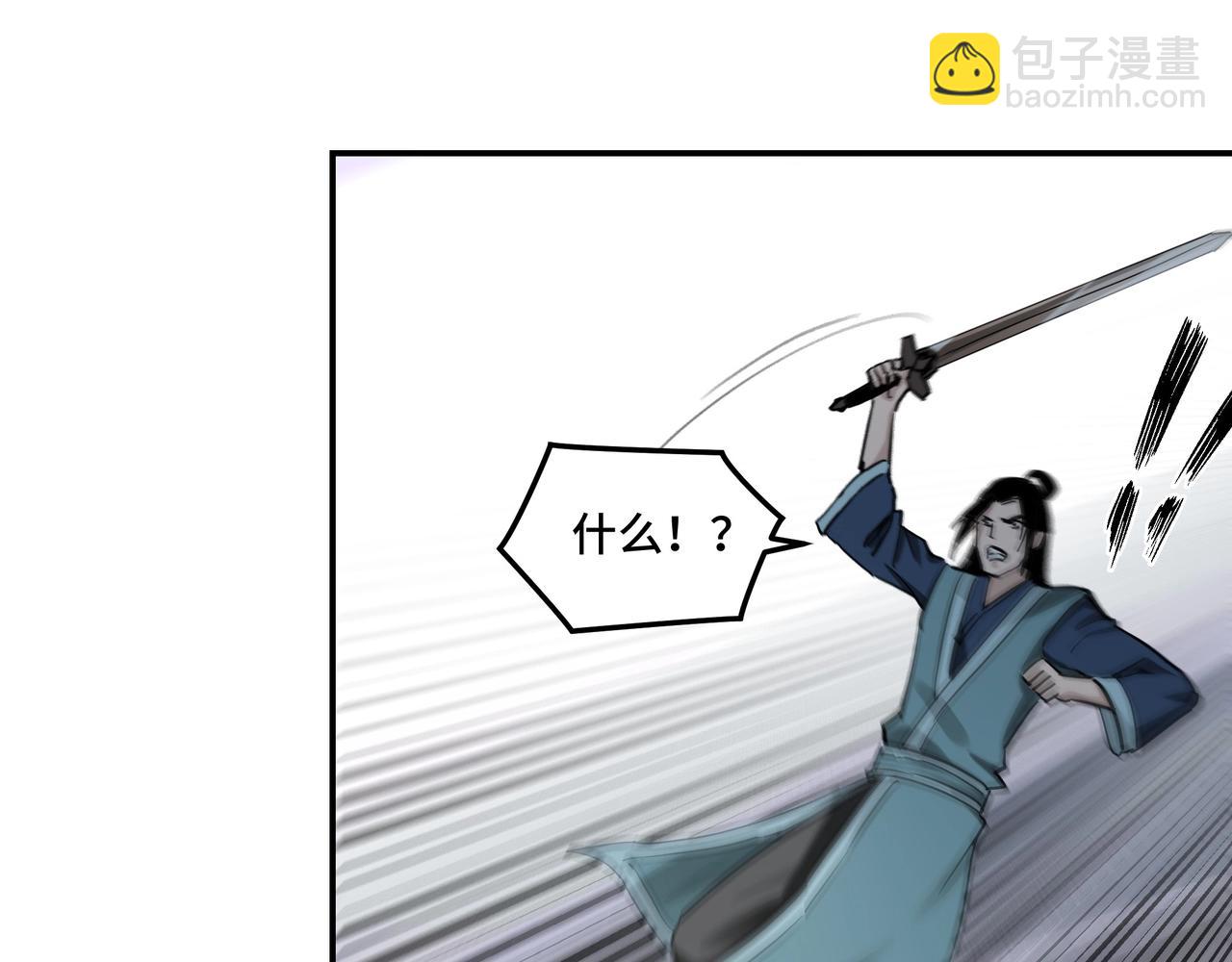 第49话 逆境突破！46