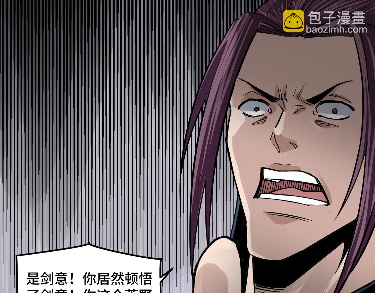 第49话 逆境突破！55