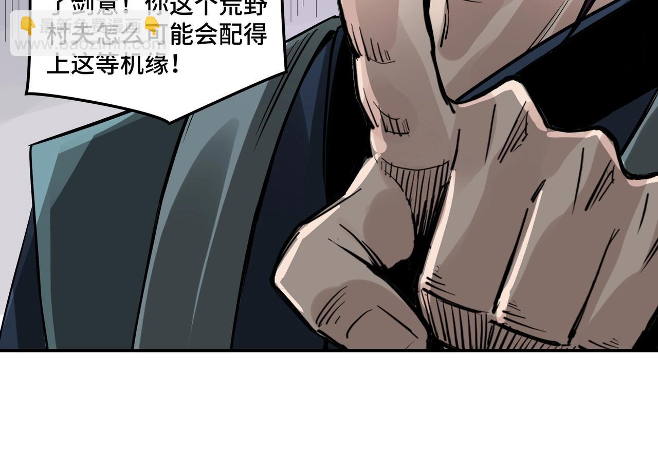 第49话 逆境突破！56