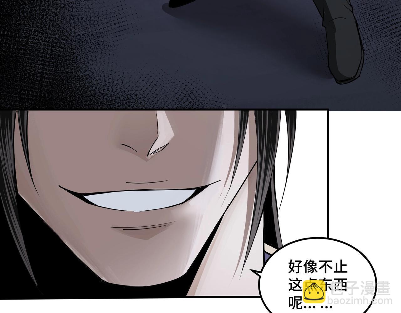 第49话 逆境突破！59