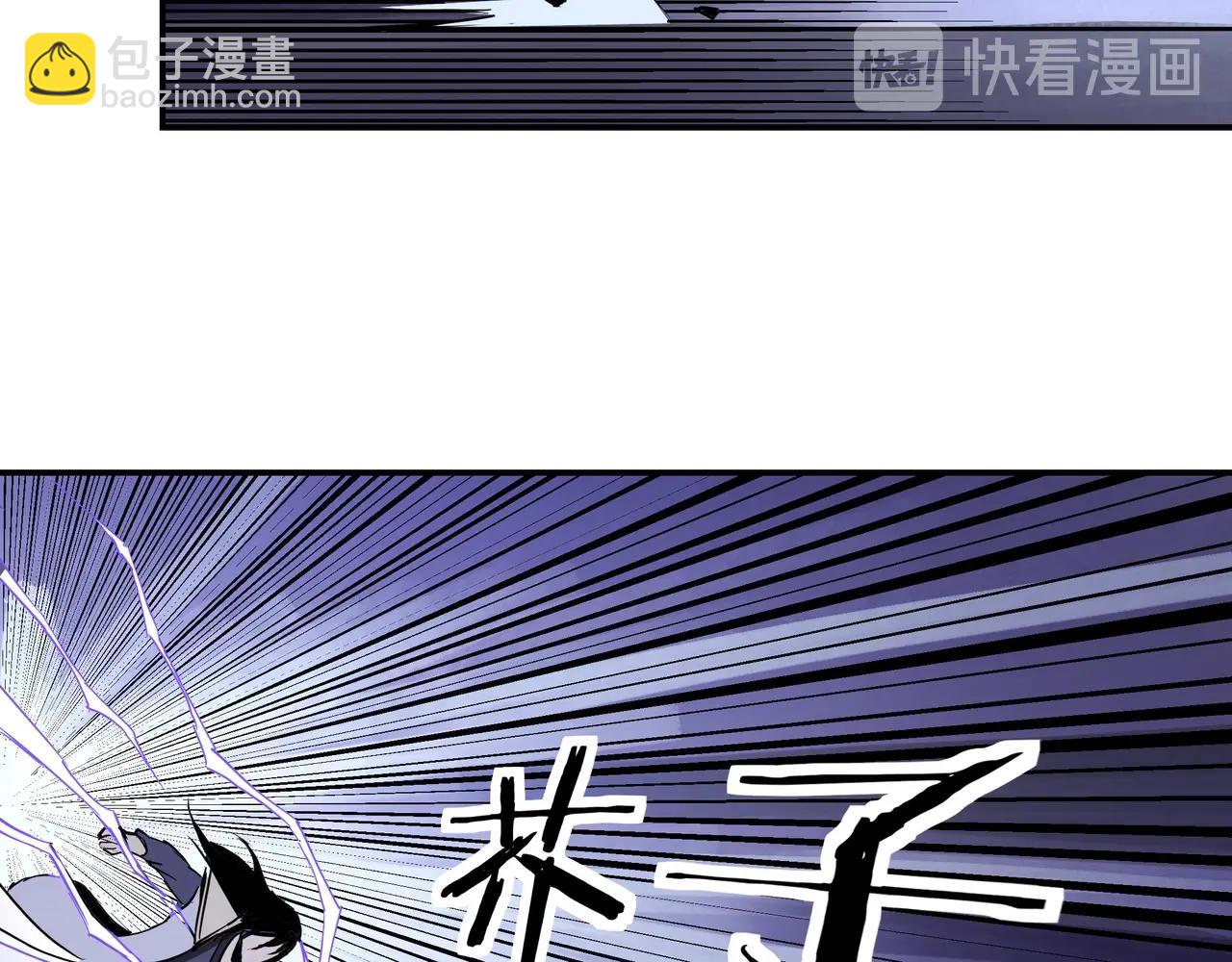 第49话 逆境突破！62