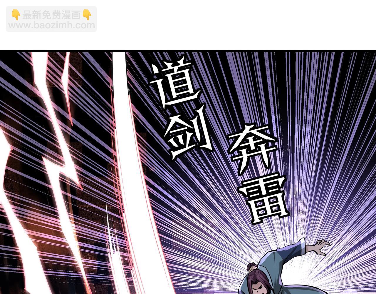 第49话 逆境突破！65