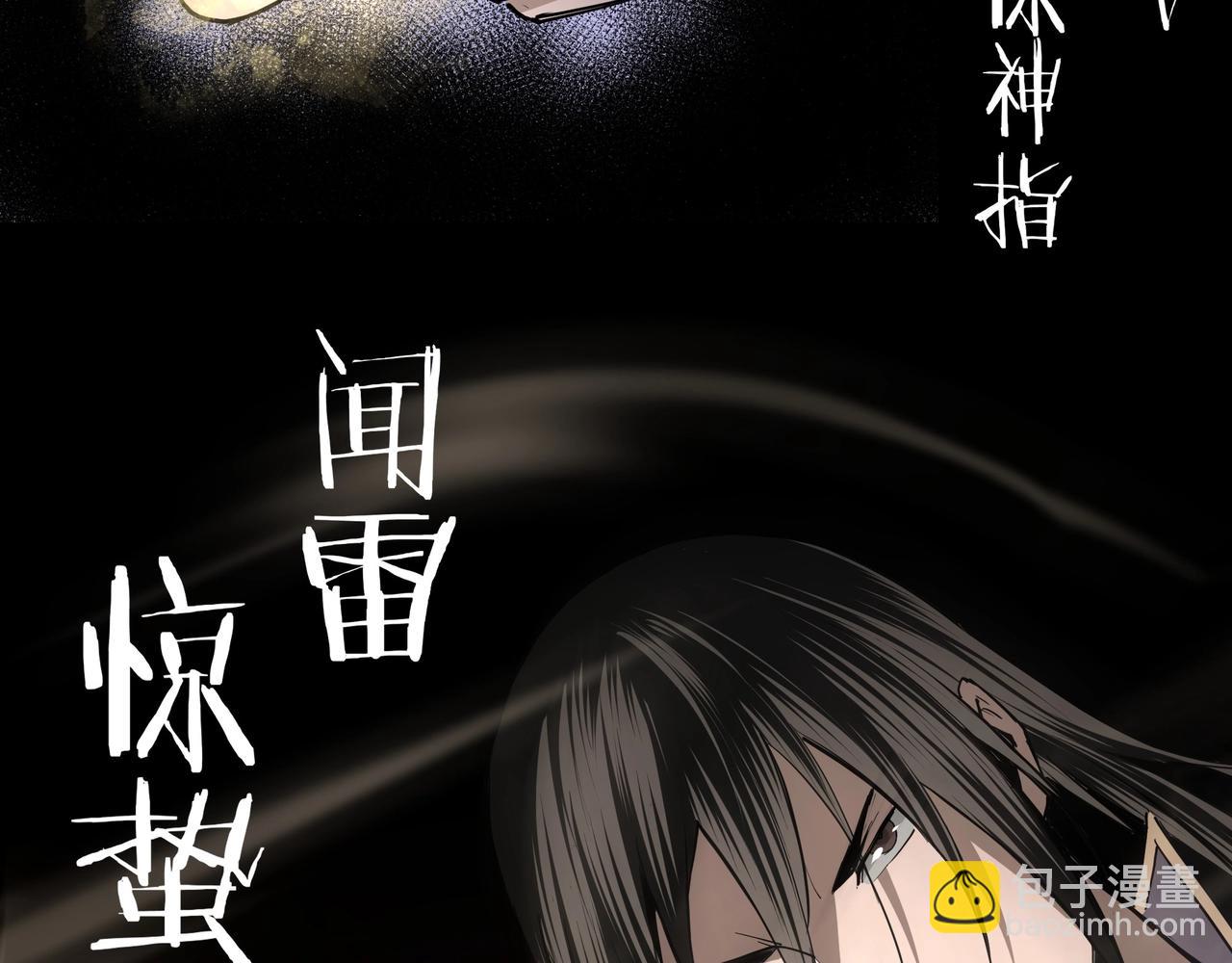 第49话 逆境突破！69