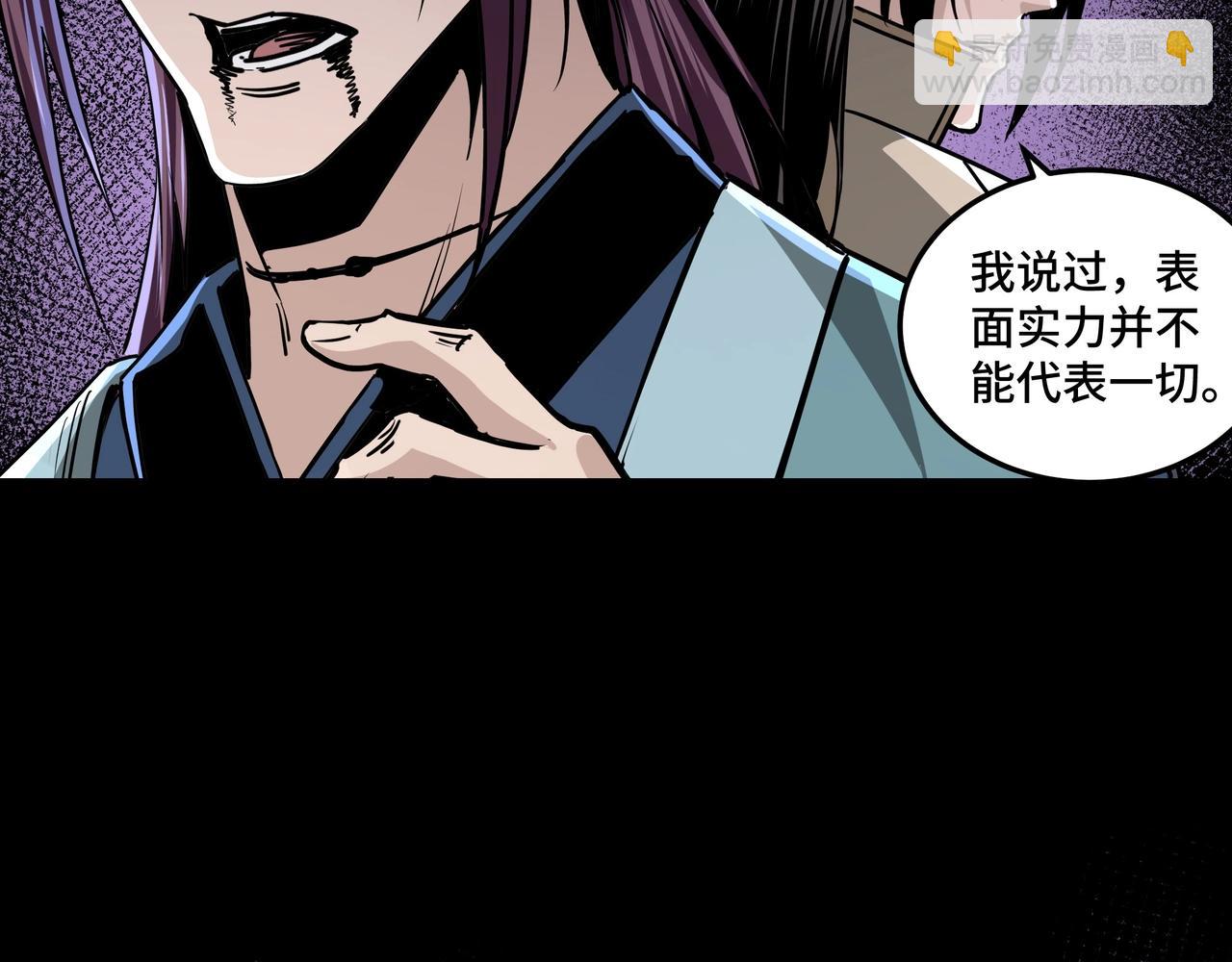 第49话 逆境突破！80
