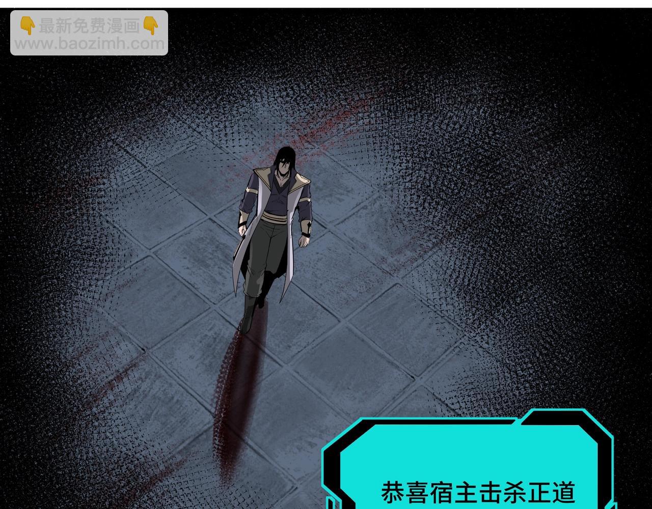 第49话 逆境突破！83