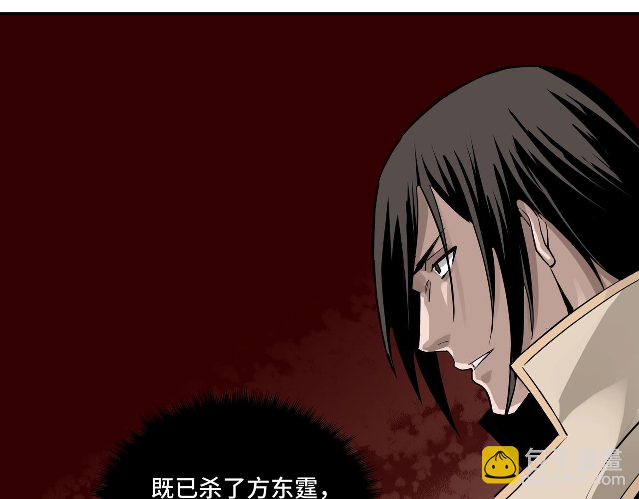 第49话 逆境突破！88