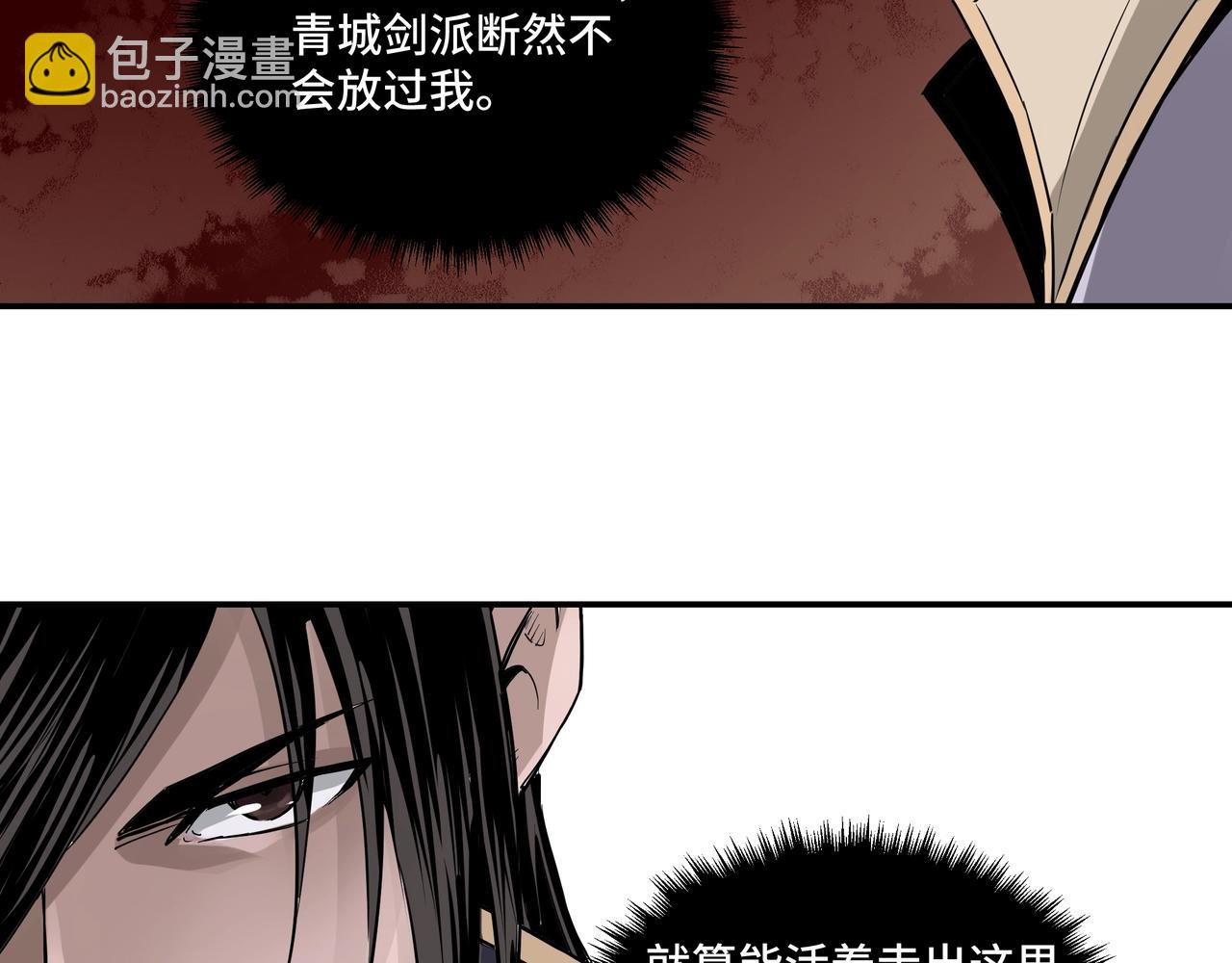 第49话 逆境突破！89