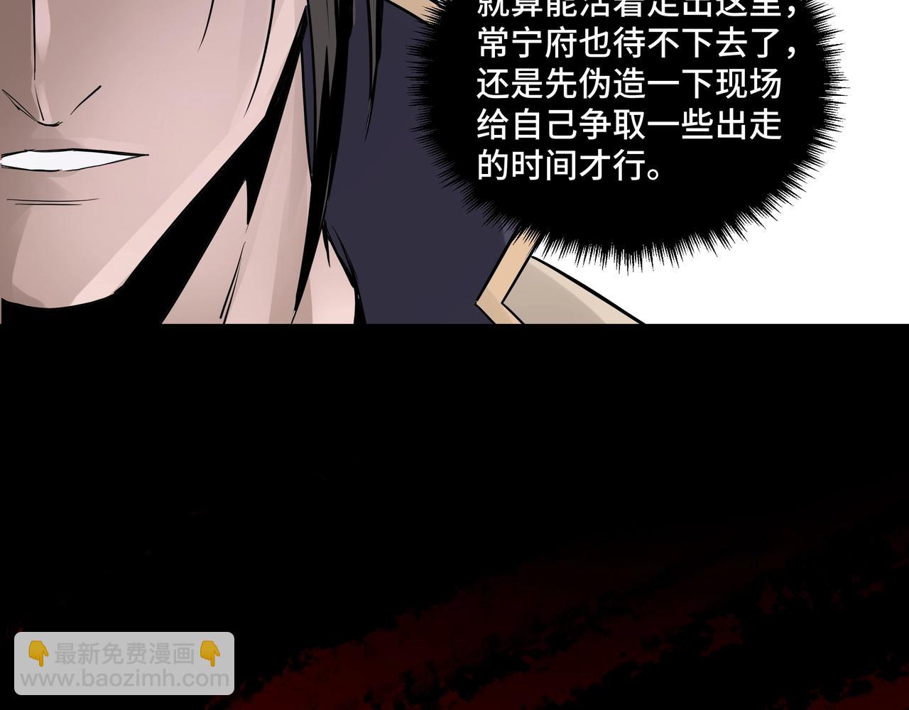第49话 逆境突破！90