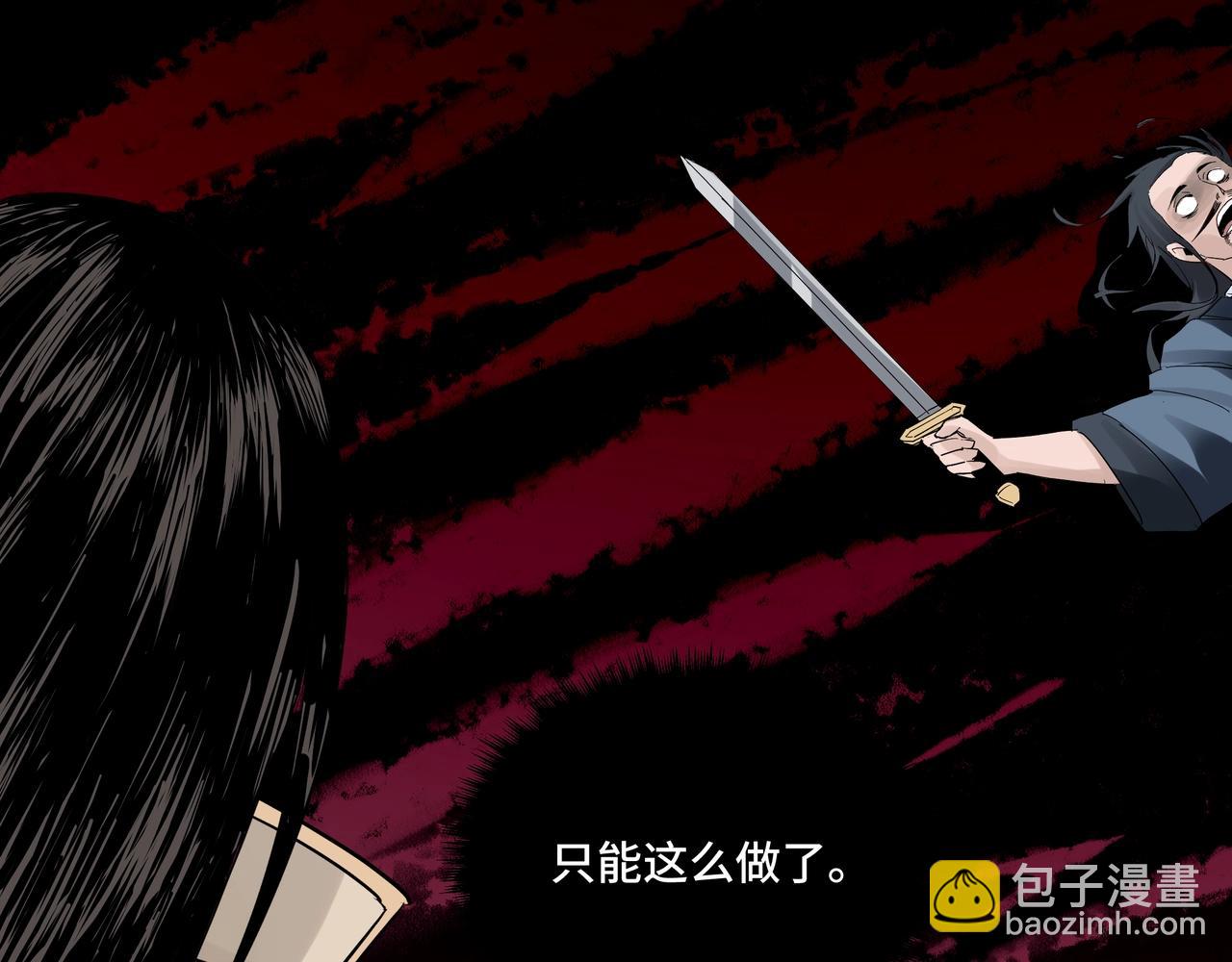 第49话 逆境突破！91