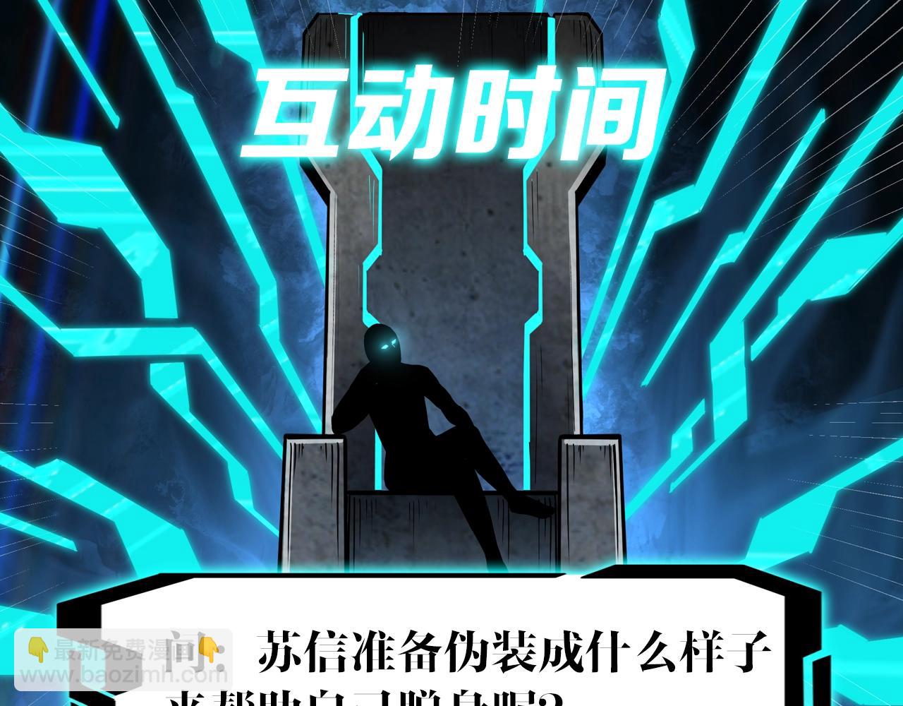 第49话 逆境突破！93