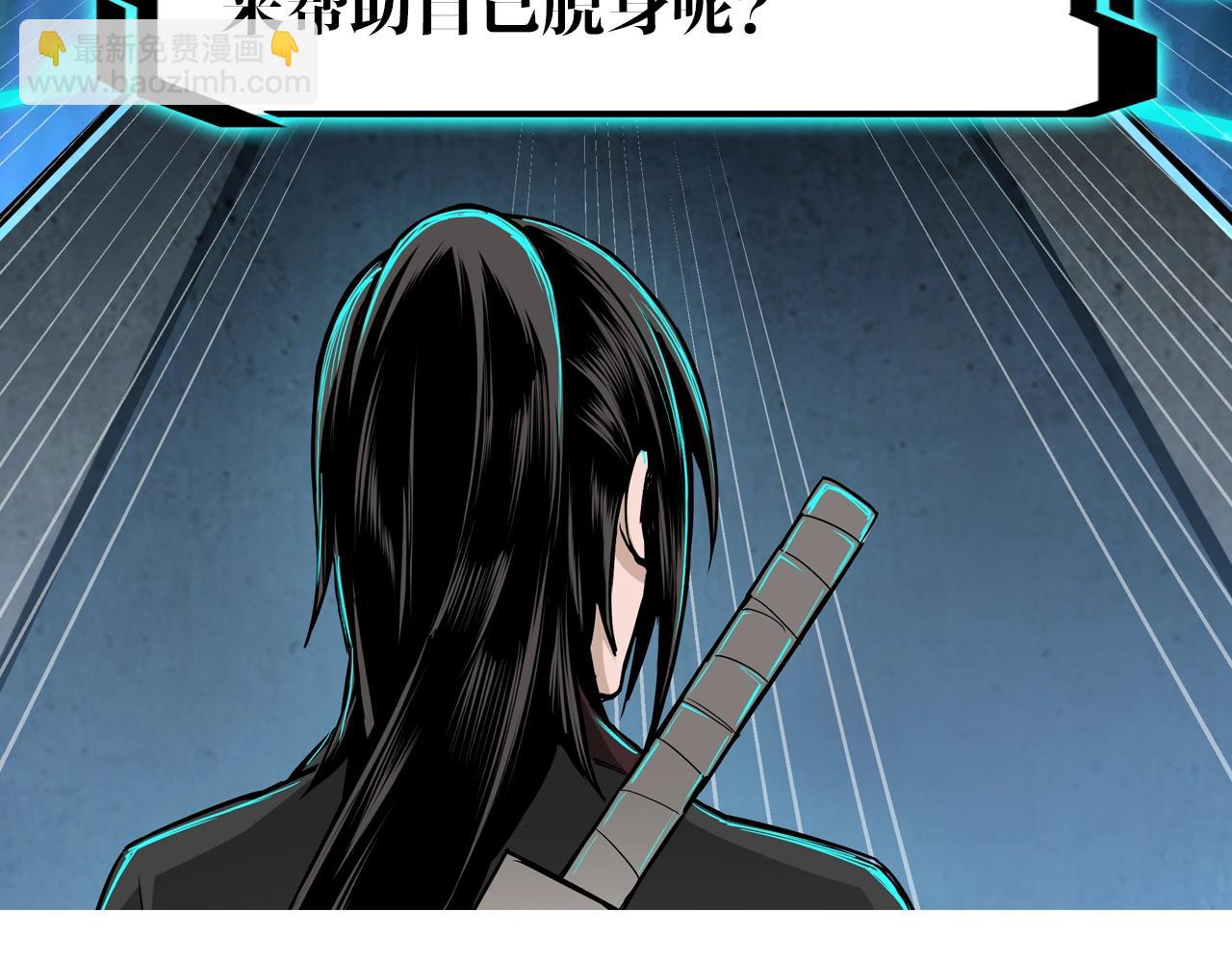 第49话 逆境突破！94