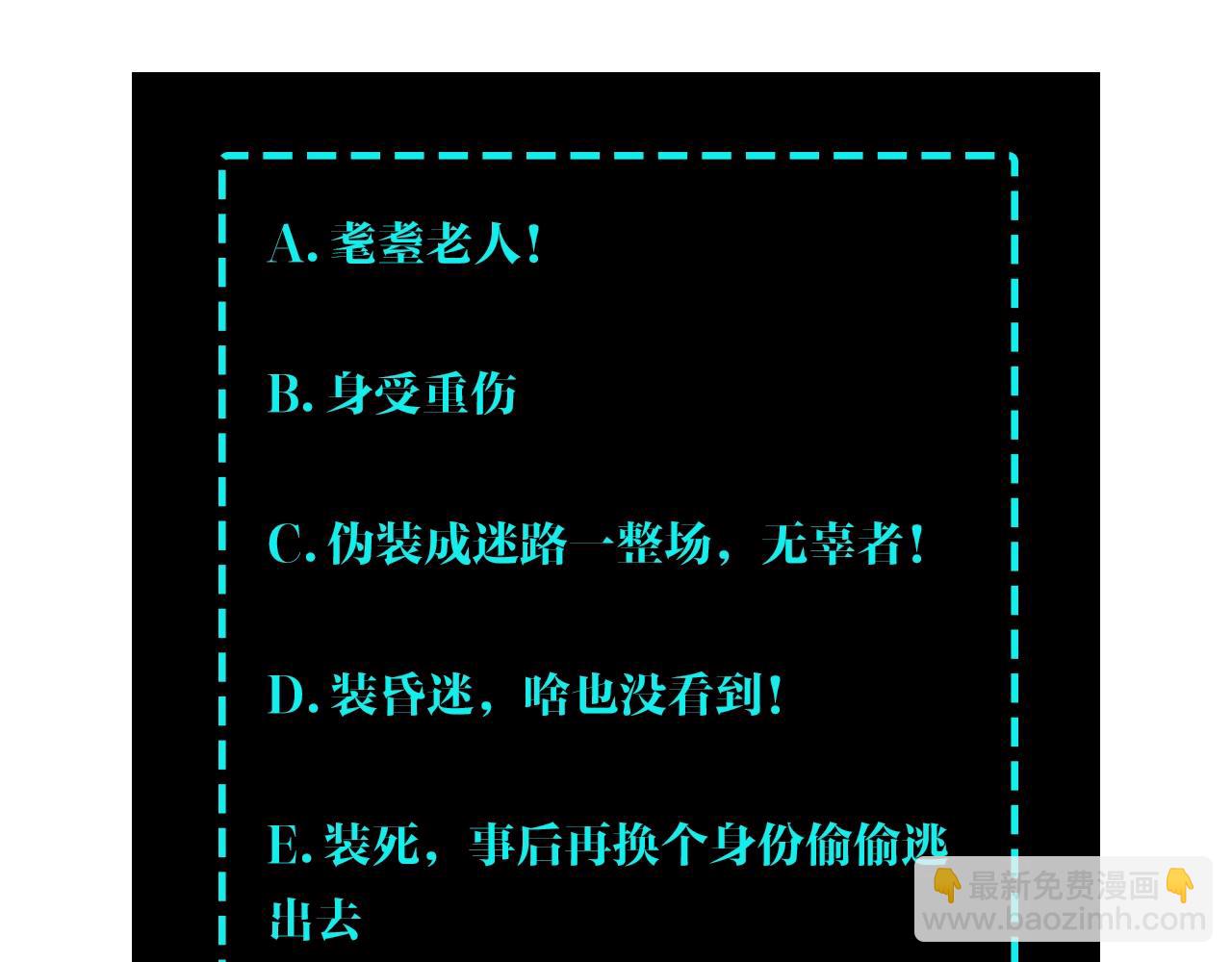 第49话 逆境突破！95