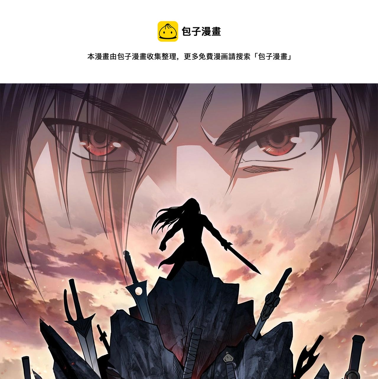 第53话 千里走单骑！0