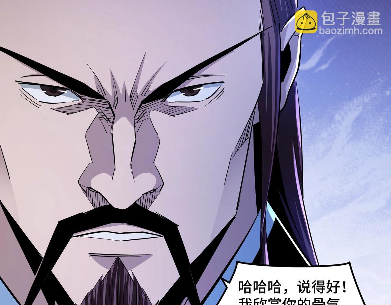 第53话 千里走单骑！114