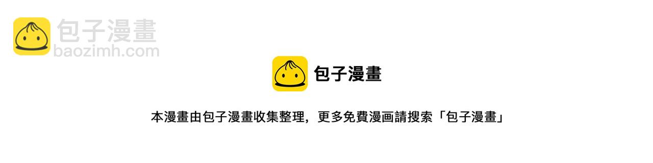 第53话 千里走单骑！121