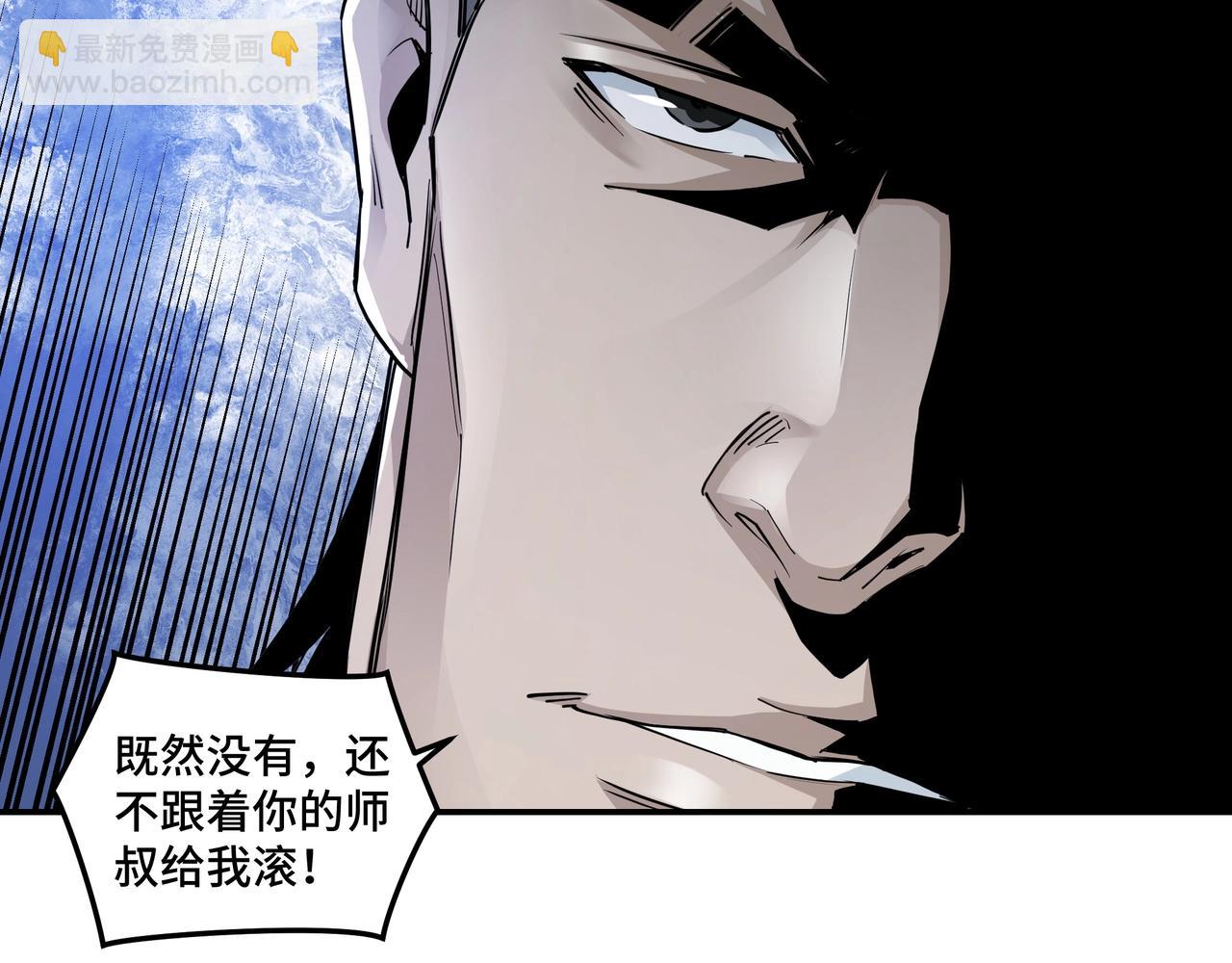 第53话 千里走单骑！20