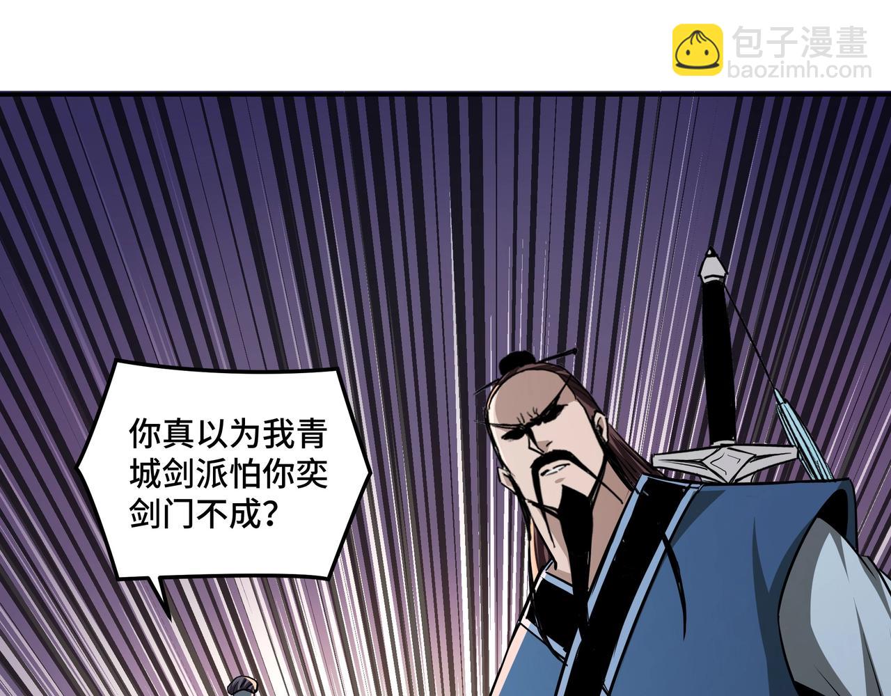 第53话 千里走单骑！22