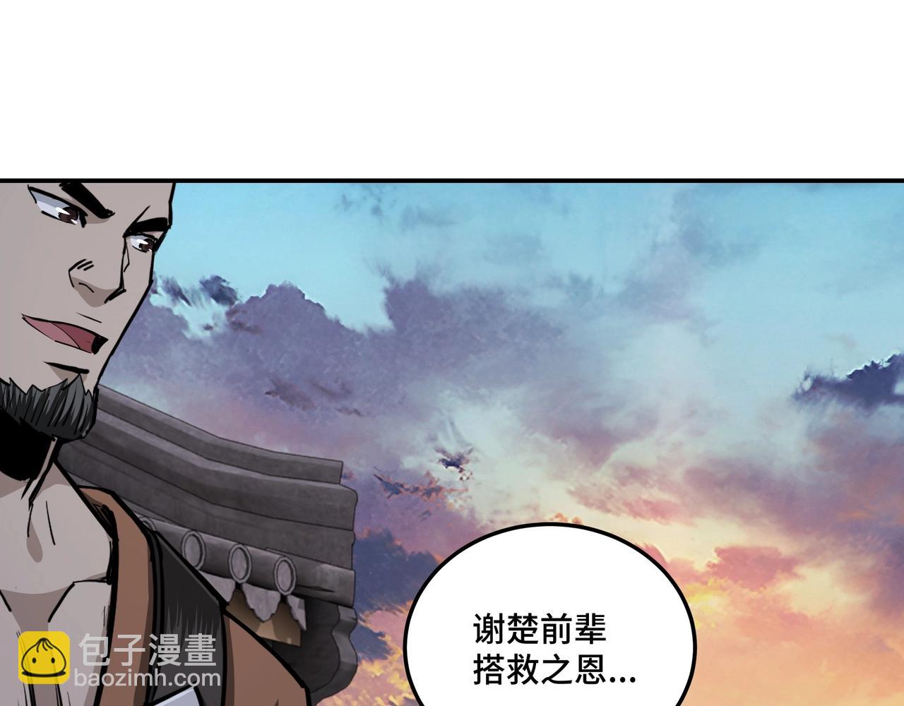 第53话 千里走单骑！40