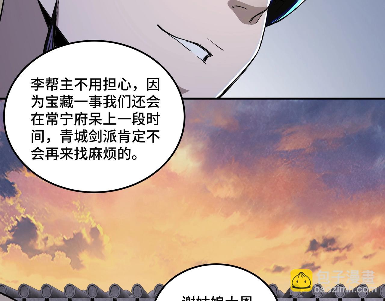 第53话 千里走单骑！43