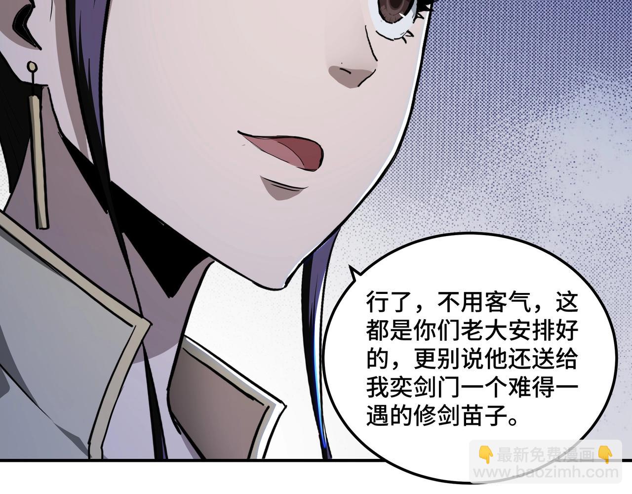 第53话 千里走单骑！46