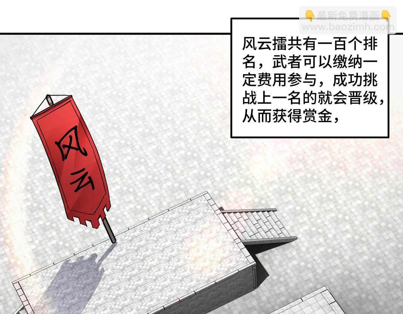 第58话 乔装行事62