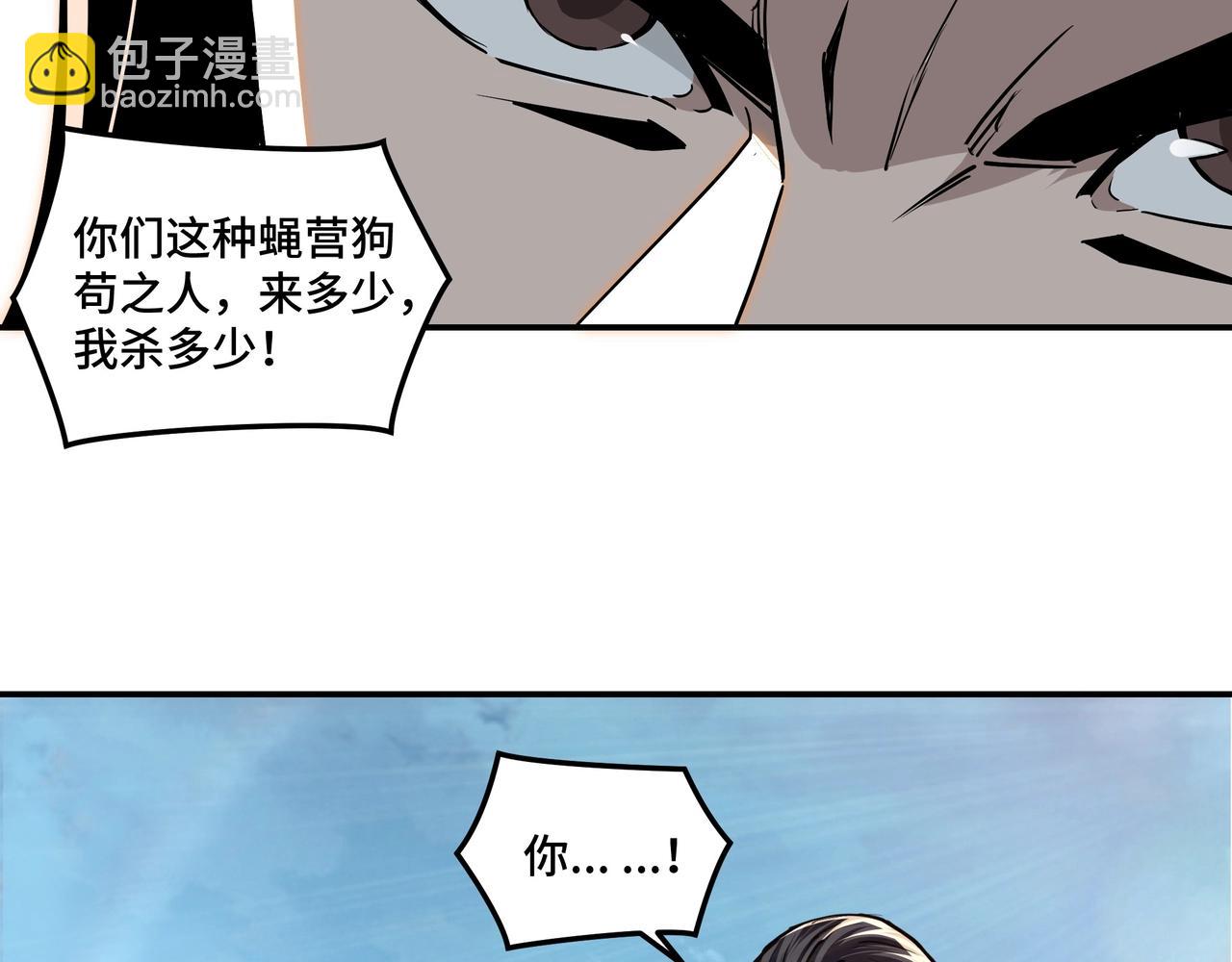 第60话 看不惯欺负一个弱女子102