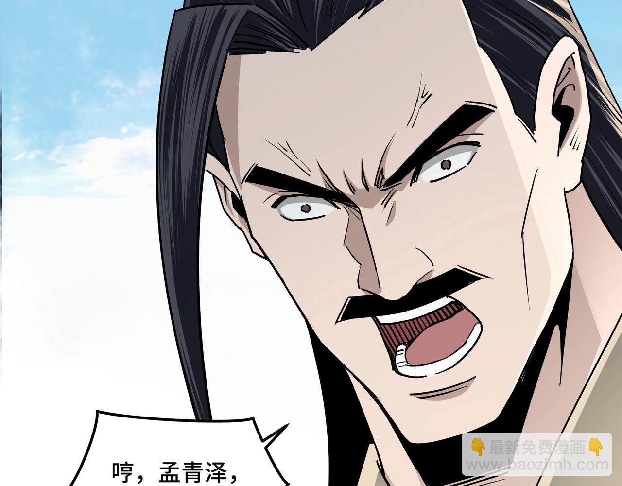第60话 看不惯欺负一个弱女子109