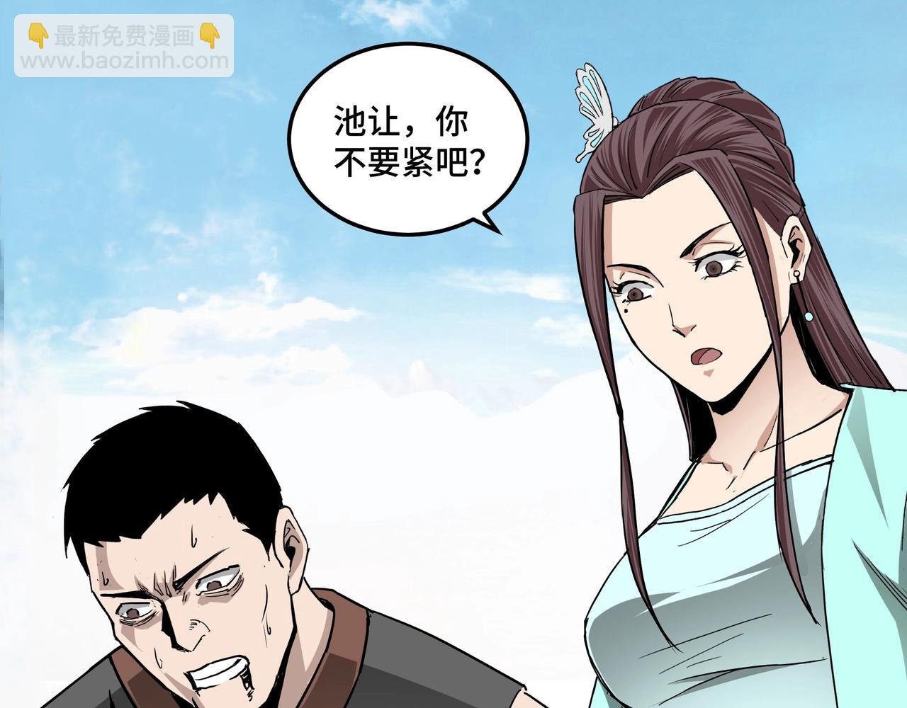 第60话 看不惯欺负一个弱女子120